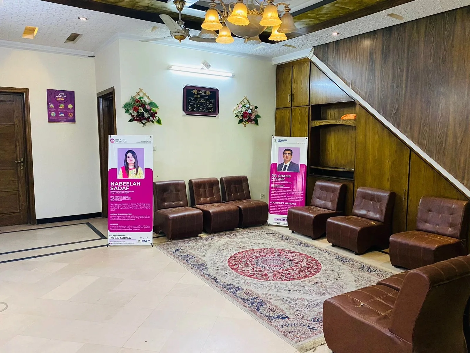 Reception and shared spaces at The New Inception